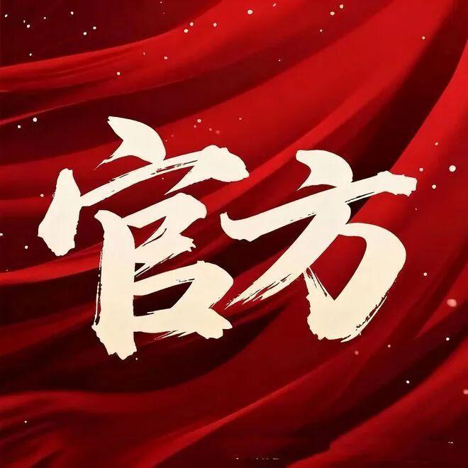 ⚡Ai热搜｜琶洲南TOD售楼处发布豪宅启幕鼎级尊邸奢境！(图3)