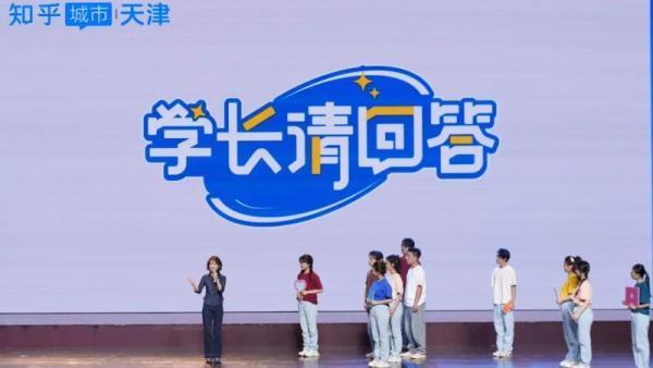 天津全国十佳！(图1)