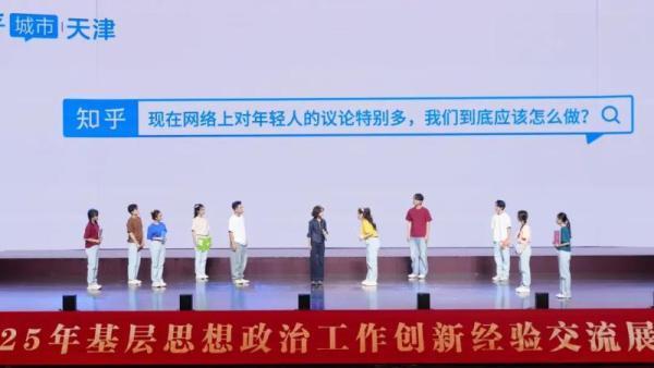 天津全国十佳！(图2)