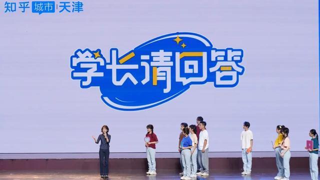 天津网络思政案例荣获2025年全国基层思想政治工作“十佳”案例(图1)