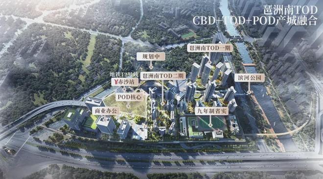 通告｜琶洲南tod售楼处发布：好房子以品质铸就传奇!(图3)