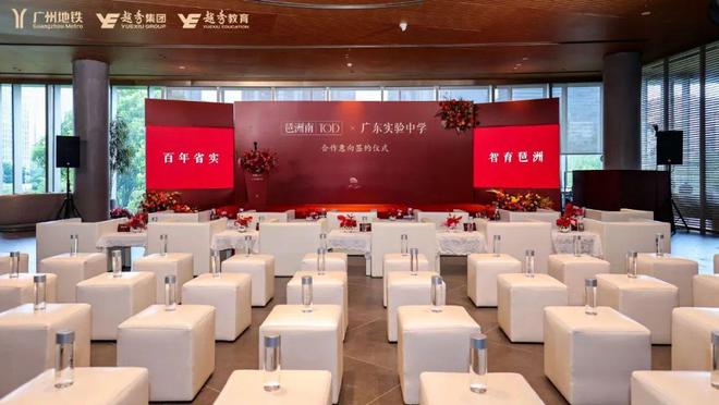 通告｜琶洲南tod售楼处发布：好房子以品质铸就传奇!(图5)