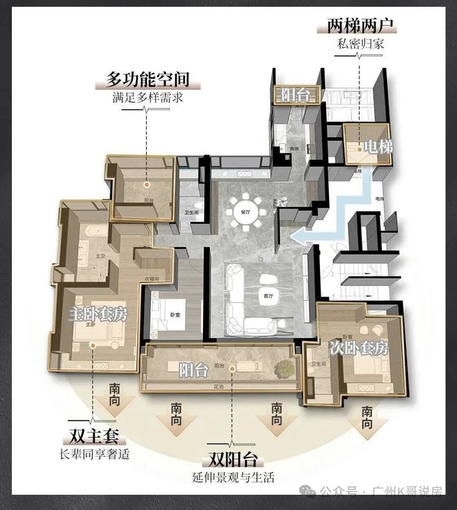 通告｜琶洲南tod售楼处发布：好房子以品质铸就传奇!(图21)