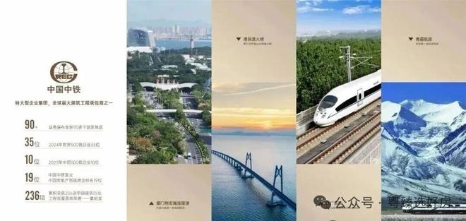 Ai✦热搜深圳豪宅｜中铁阅臻府售楼处发布：以品质铸就传奇！(图2)