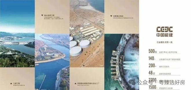 Ai✦热搜深圳豪宅｜中铁阅臻府售楼处发布：以品质铸就传奇！(图3)