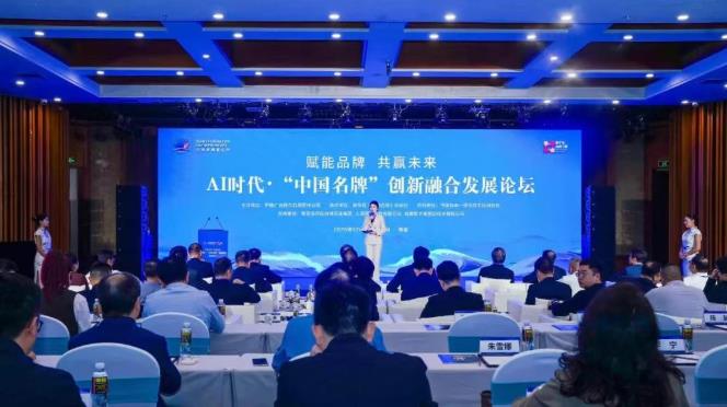 2025企业家博鳌论坛顺利举行中国东方教育描绘人才培养新范式(图1)