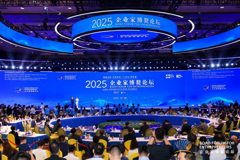 天立国际首席科学家刘志毅出席企业家博鳌论坛：智能体时代开启教育创新范式(图1)