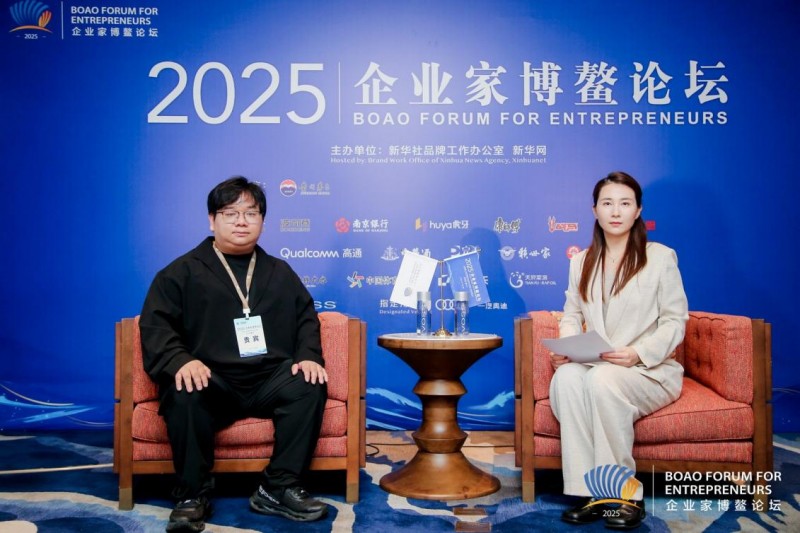 天立国际首席科学家刘志毅出席企业家博鳌论坛：智能体时代开启教育创新范式(图3)