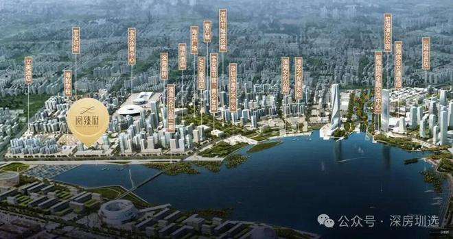 深圳【中铁阅臻府】售楼处发布【阅臻府】楼盘详情_户型_价格(图12)