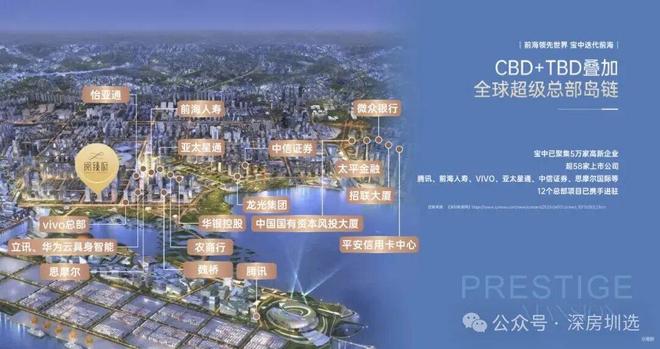 深圳【中铁阅臻府】售楼处发布【阅臻府】楼盘详情_户型_价格(图15)