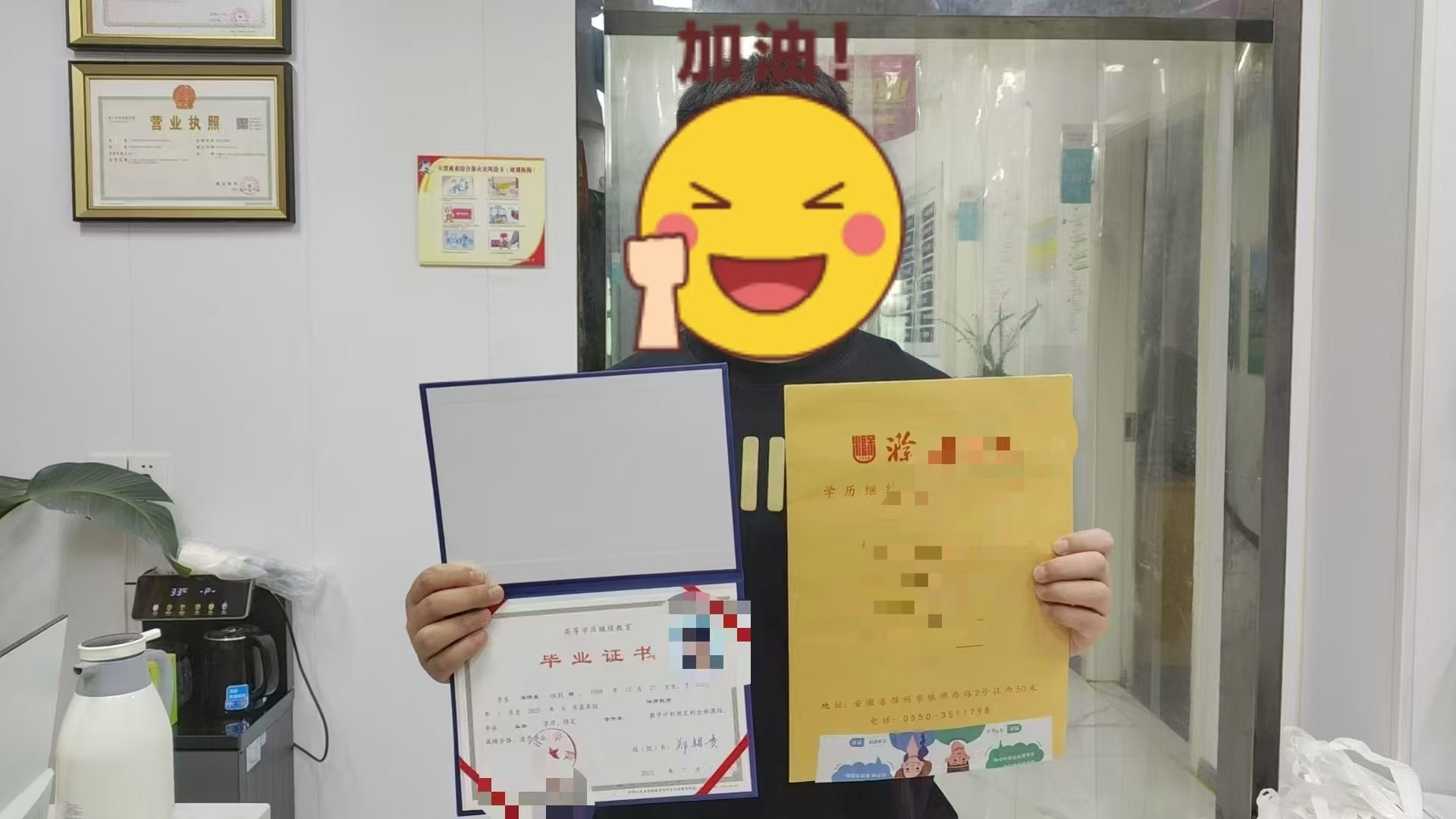 2025年安徽专业成人自考学校推荐榜单(不分先后)(图2)