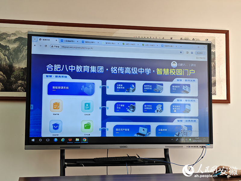 当课堂被平板点亮：一座县城的教育数字化赋能(图2)