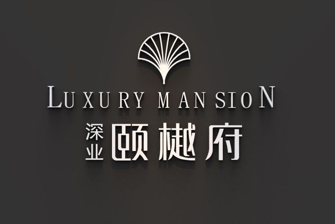 深圳龙华:深业颐樾府楼盘详情!售楼处电话!线上营销中心!(图15)