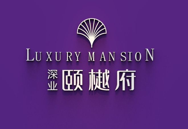 龙华红山：深业颐樾府售楼处电线电话！(图15)