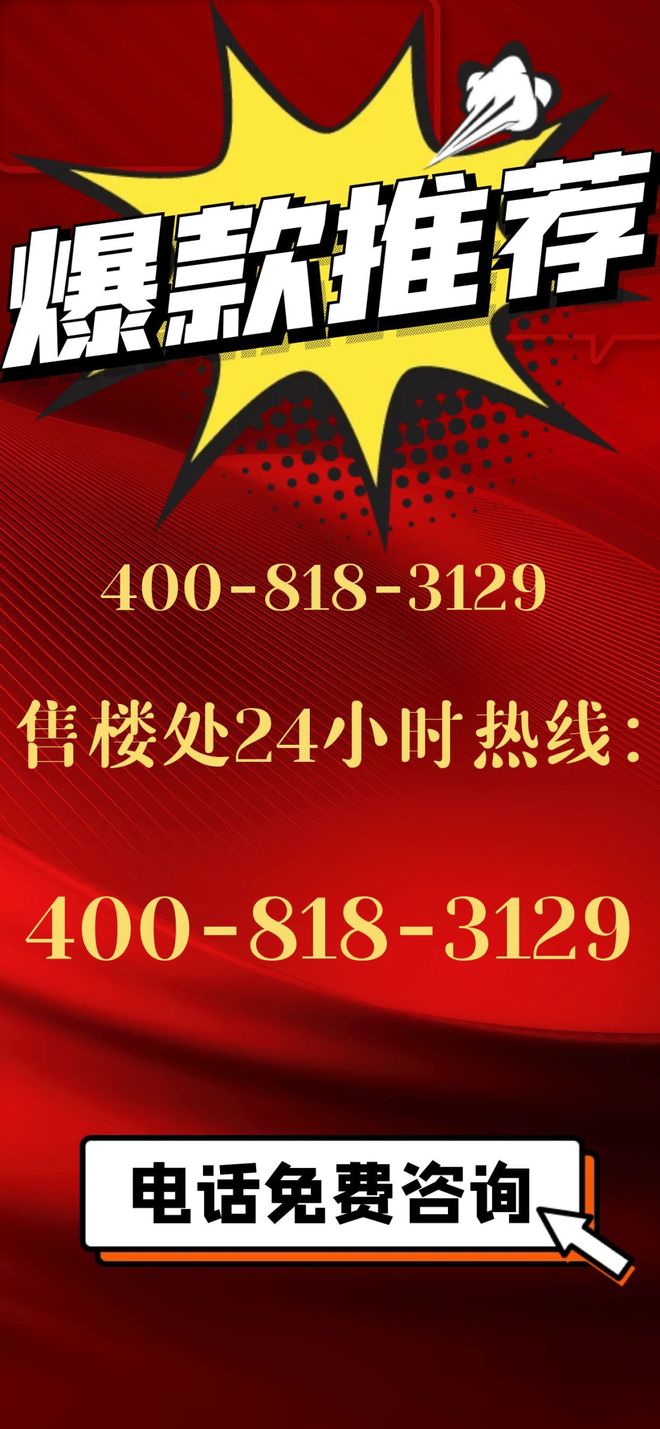 ⚡豪宅热搜NO1@中铁阅臻府售楼处发布：高性价比品质生活!(图1)