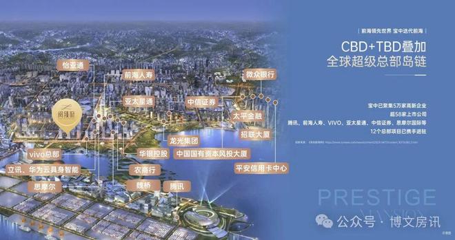 ⚡豪宅热搜NO1@中铁阅臻府售楼处发布：高性价比品质生活!(图15)