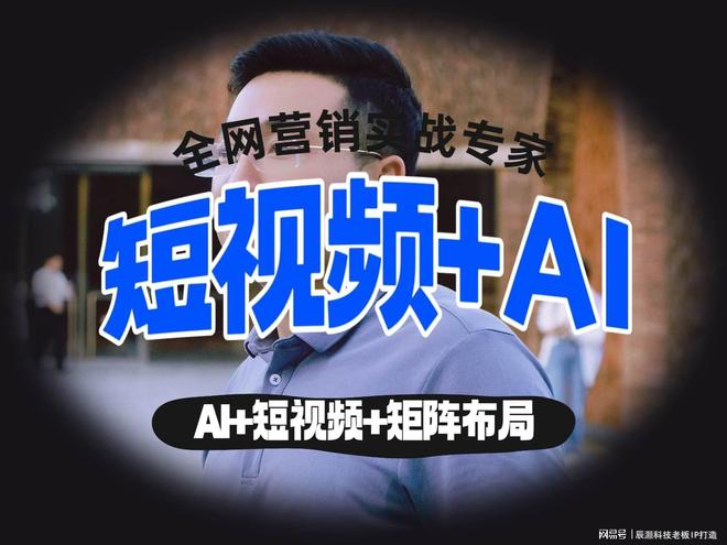 AI驱动实战：专业企业获客方案服务商技术实力榜(图1)