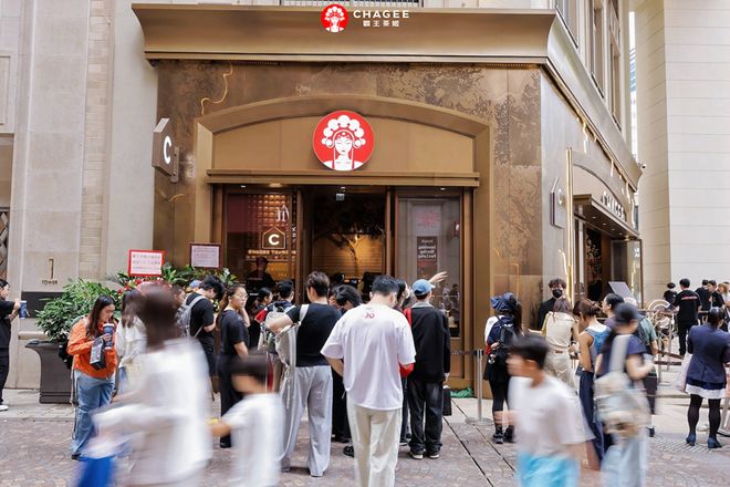 餐饮加盟规则变了！品牌与加盟商将重新算账(图1)