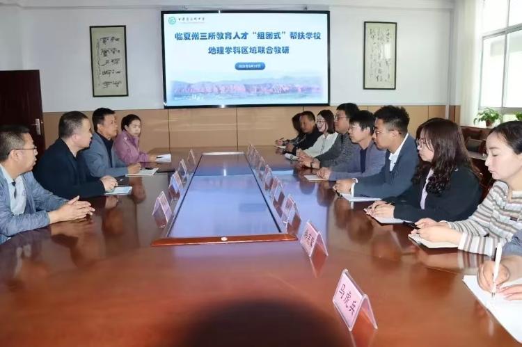 教育帮扶“三部曲”济南如何为临夏打造一支“带不走”的教师队伍？(图1)