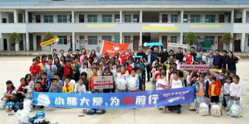 从教育扶助到数字乡村:省呗十年公益实践覆盖四大核心领域(图1)