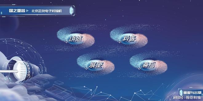 杭州翰臣科技：深耕网站建设领域助力企业数字化升级之路(图1)