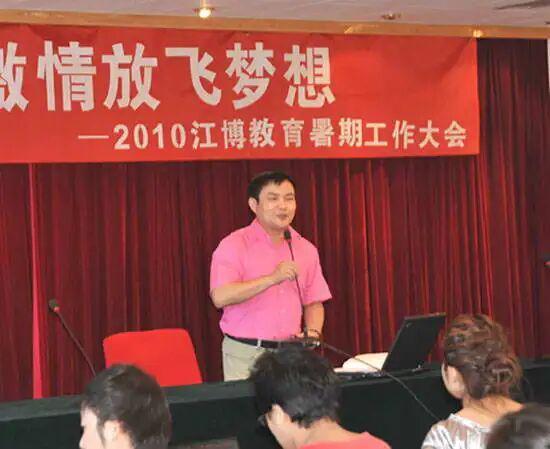 盘点那些从新东方走出去的牛人罗永浩竟排不进前五？(图9)