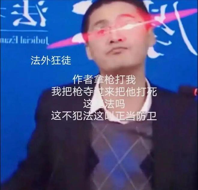 盘点那些从新东方走出去的牛人罗永浩竟排不进前五？(图10)