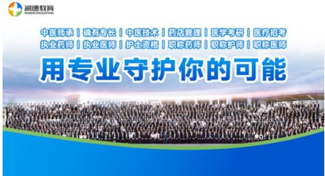 2025十大学历提升机构！如何高效选择口碑机构看这篇(图1)