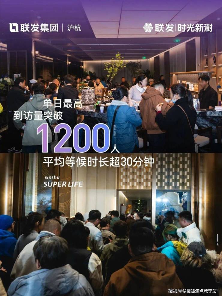 联发时光新澍(售楼处)网站-销售中心-环境-户型-价格-地址-楼盘详情-配套-电话-交房时间-配套-电话-交房时间(图1)