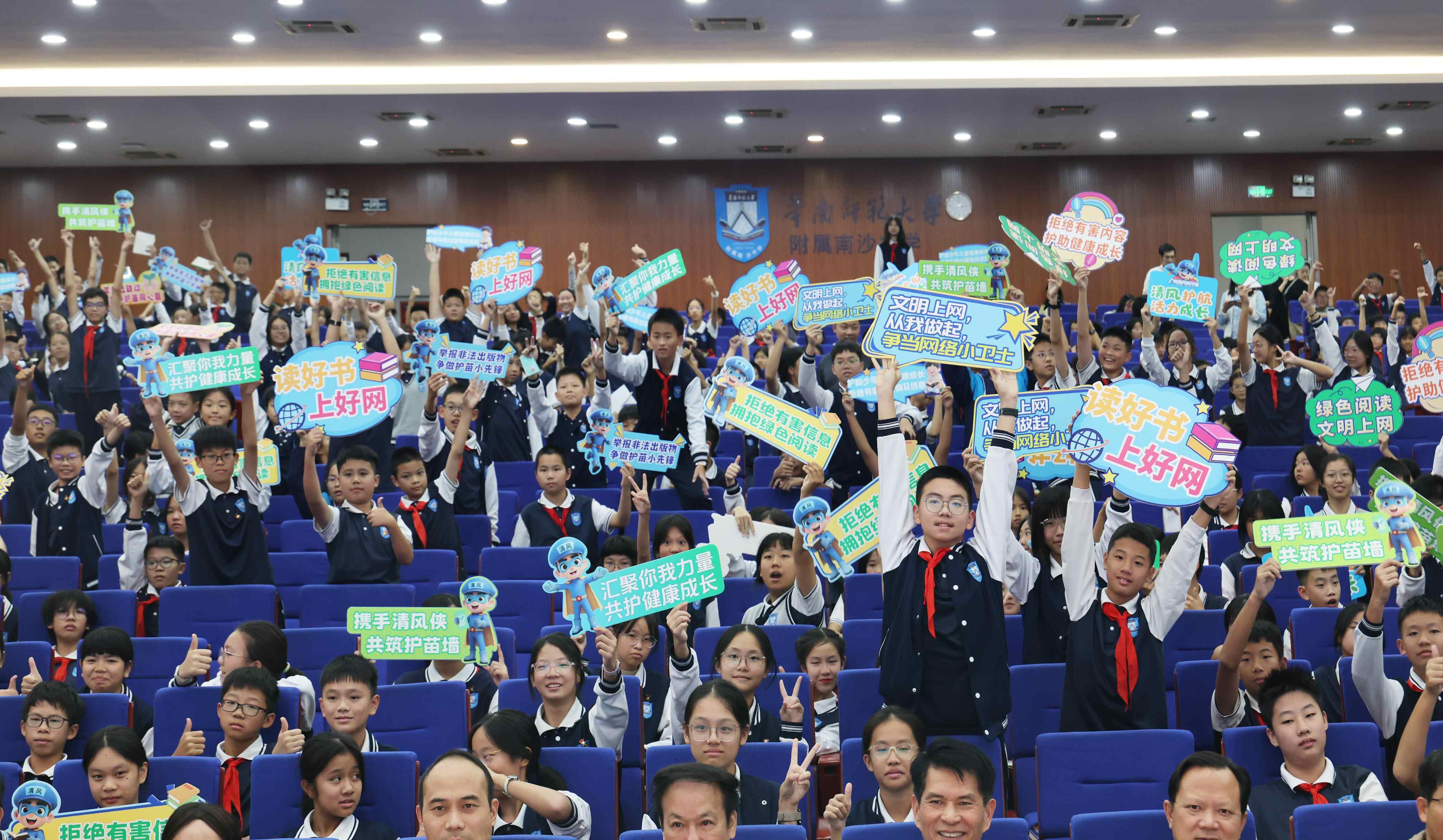十年护苗成果丰硕广州范本载誉前行(图4)