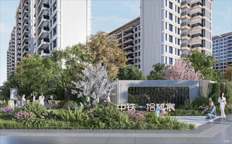 成都【中铁拾贰宸】售楼处电话(已认证)-楼盘详情_房价深度解析_查询最新成交价_户型大小_最新优惠活动(图1)