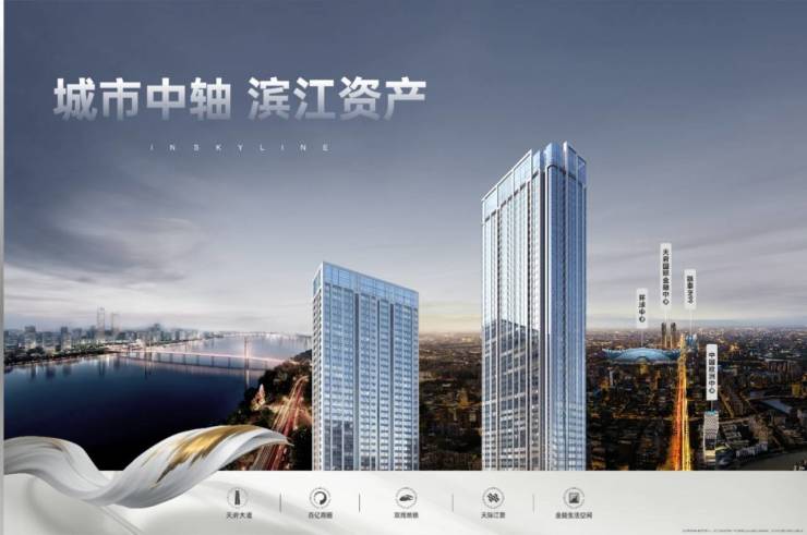 成都【天府滨江】售楼处电话(已认证)最新优惠政策户型测评及房价1月最新消息(图1)