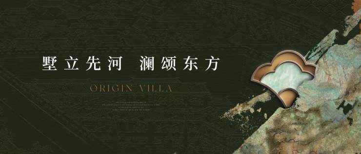 2024年苏州改善首选!绿城兴贤澜颂绿城兴贤澜颂浒墅关核心低密墅区户型价格地址周边配套售楼处开发商详解(图1)