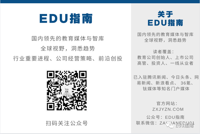 2024年素质教育回顾:创新产品服务继续推进AI+推动新应用落地(图1)