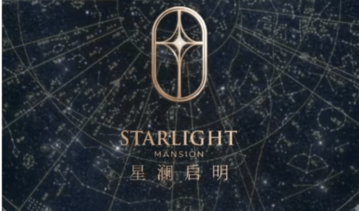 苏州相城高铁新城星澜启明楼盘2024年星澜启明详情全解析：地段、户型、空中院落及品牌优势(图1)