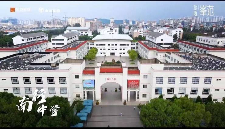 苏州胥江畔金地峯范楼盘2024年金地峯范详情全解析:涵盖房价、户型、容积率及微度假生活(图7)