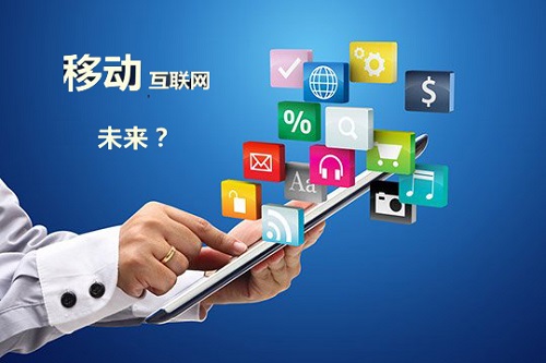 “互联网+”究竟会给教育带来什么?(图1)