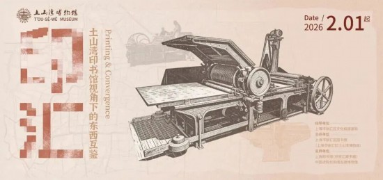 申城艺术盛宴如约而至沪上博物馆三月观展攻略(图15)