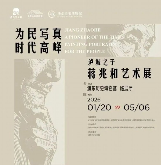 申城艺术盛宴如约而至沪上博物馆三月观展攻略(图16)