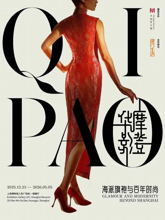 申城艺术盛宴如约而至沪上博物馆三月观展攻略(图6)