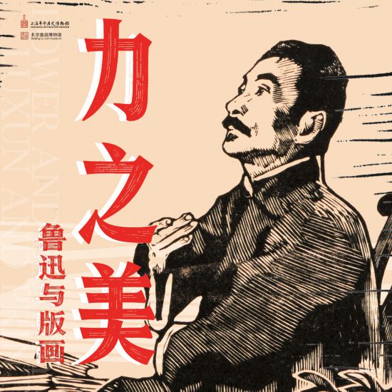 申城艺术盛宴如约而至沪上博物馆三月观展攻略(图3)