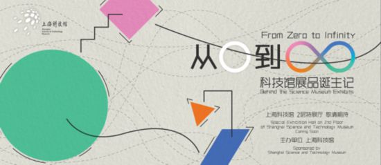 申城艺术盛宴如约而至沪上博物馆三月观展攻略(图4)