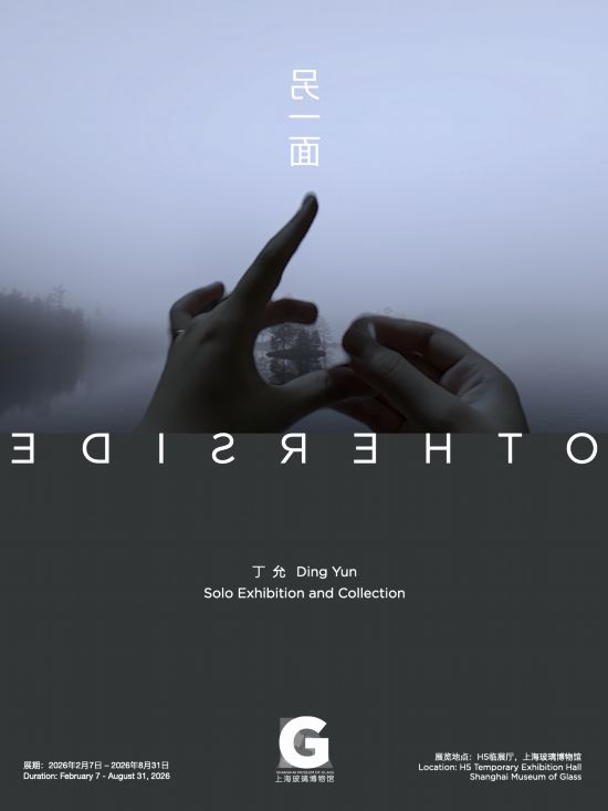 申城艺术盛宴如约而至沪上博物馆三月观展攻略(图13)