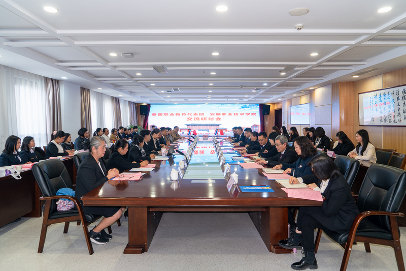 泰国职业教育代表团一行到安顺职院交流参访(图1)