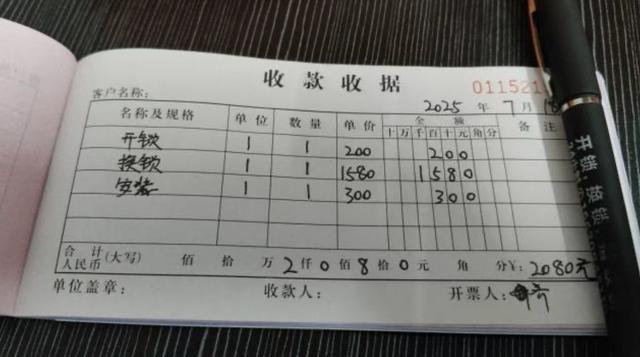 围猎她们线上消费欺诈的“隐秘角落”(图3)
