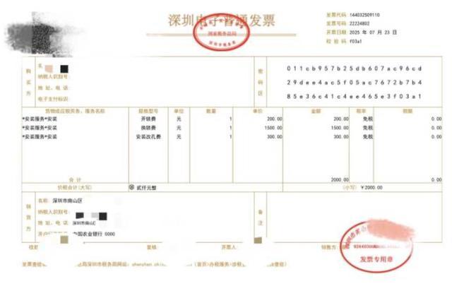 围猎她们线上消费欺诈的“隐秘角落”(图4)