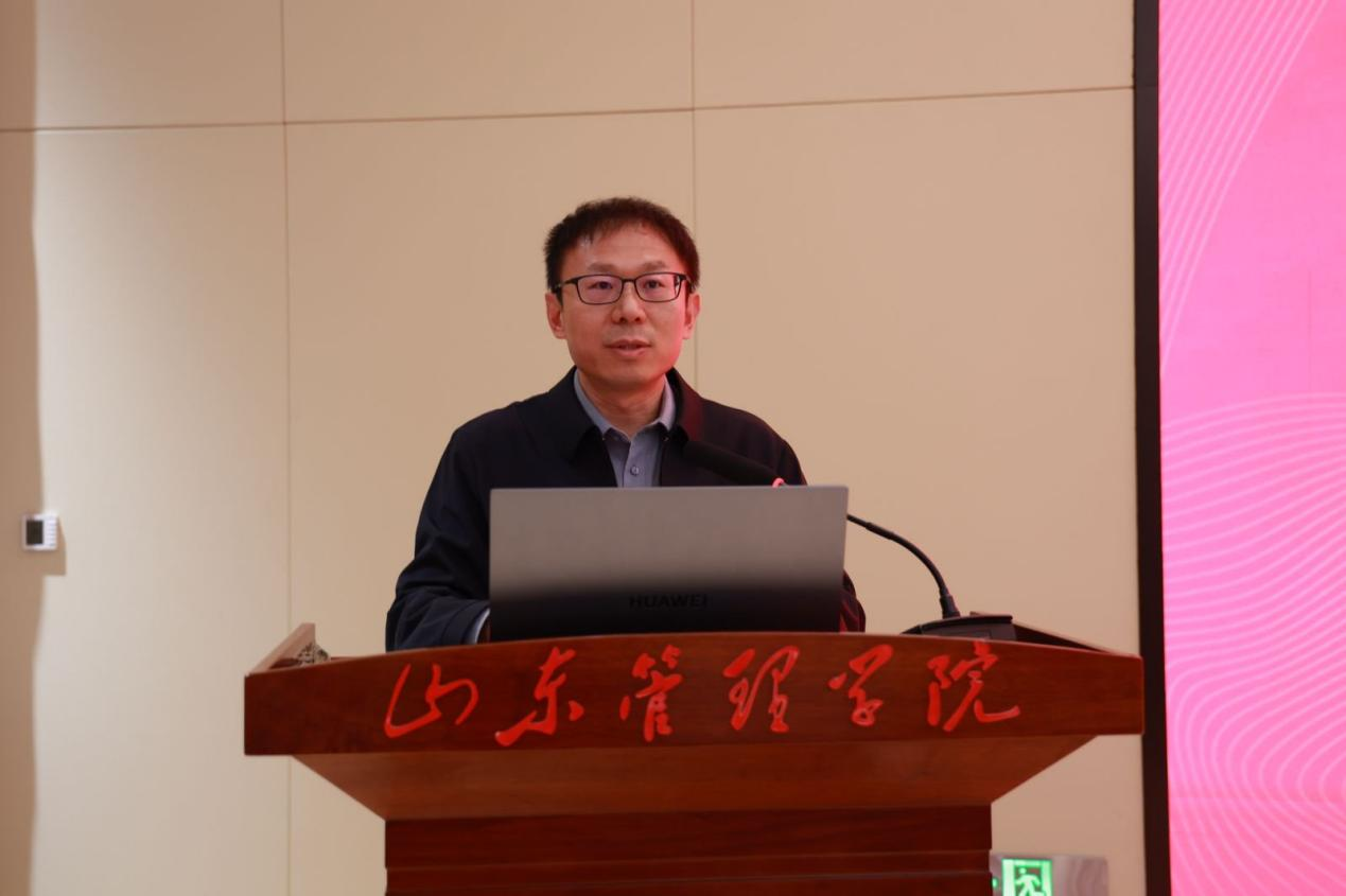 面向未来的教学改革与创新研讨会在山东管理学院举办(图2)