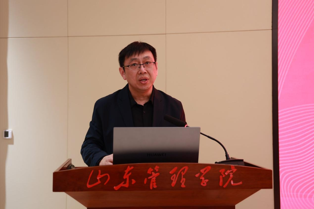 面向未来的教学改革与创新研讨会在山东管理学院举办(图3)