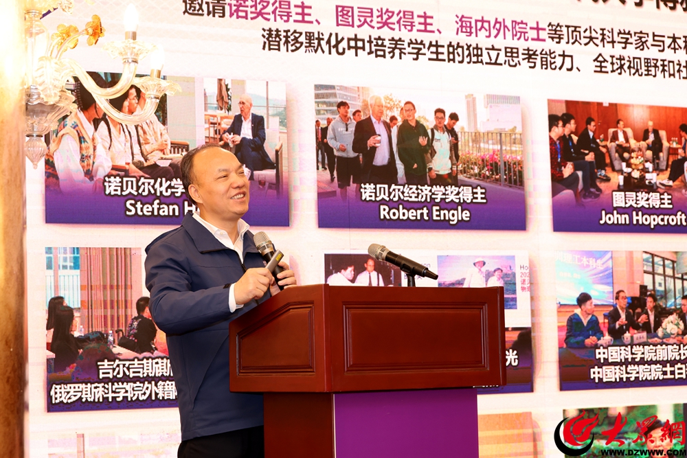 深圳理工大学2026年将首次在山东招生(图2)