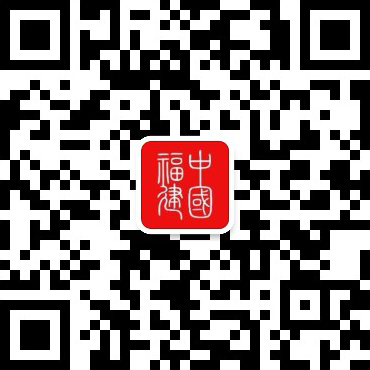 《福州市老年教育促进规定》获批通过(图1)